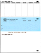 Form 13530-Accounts Payable Check
