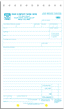 Form 6558-Job Work Order